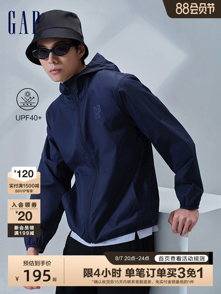 Куртка мужская Gap UPF40 с получерепаховым воротником, серый
Куртка мужская Gap UPF40 с получерепаховым воротником, серый