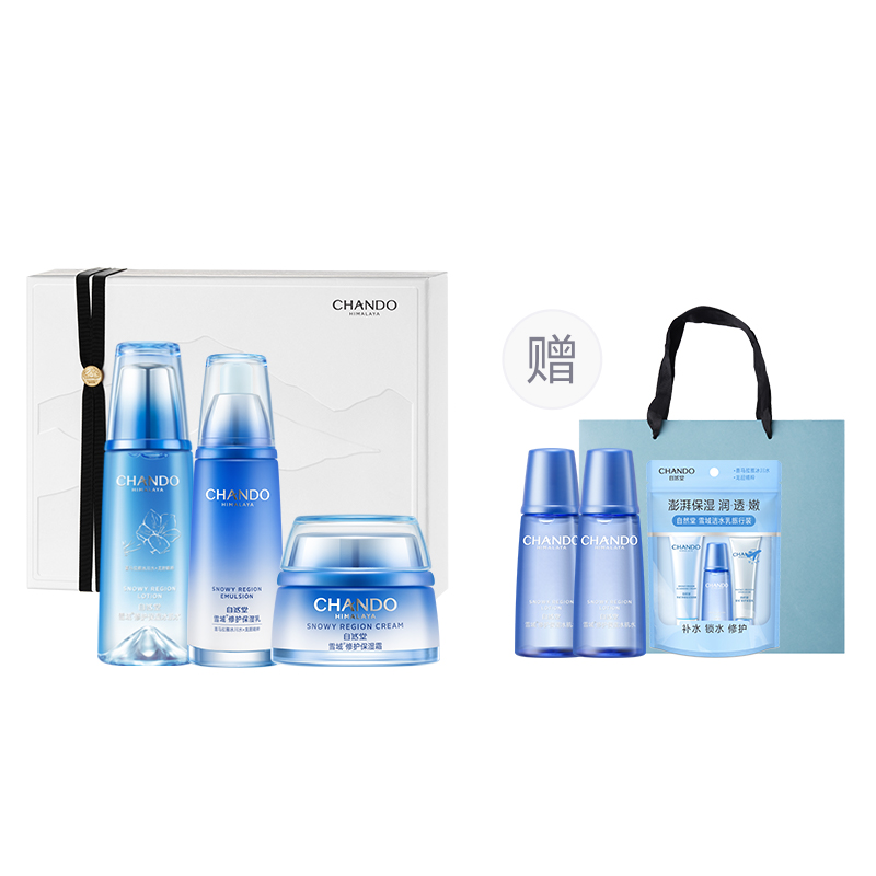 Наборы для ухода за кожей Unisex CHANDO
Наборы для ухода за кожей Unisex CHANDO