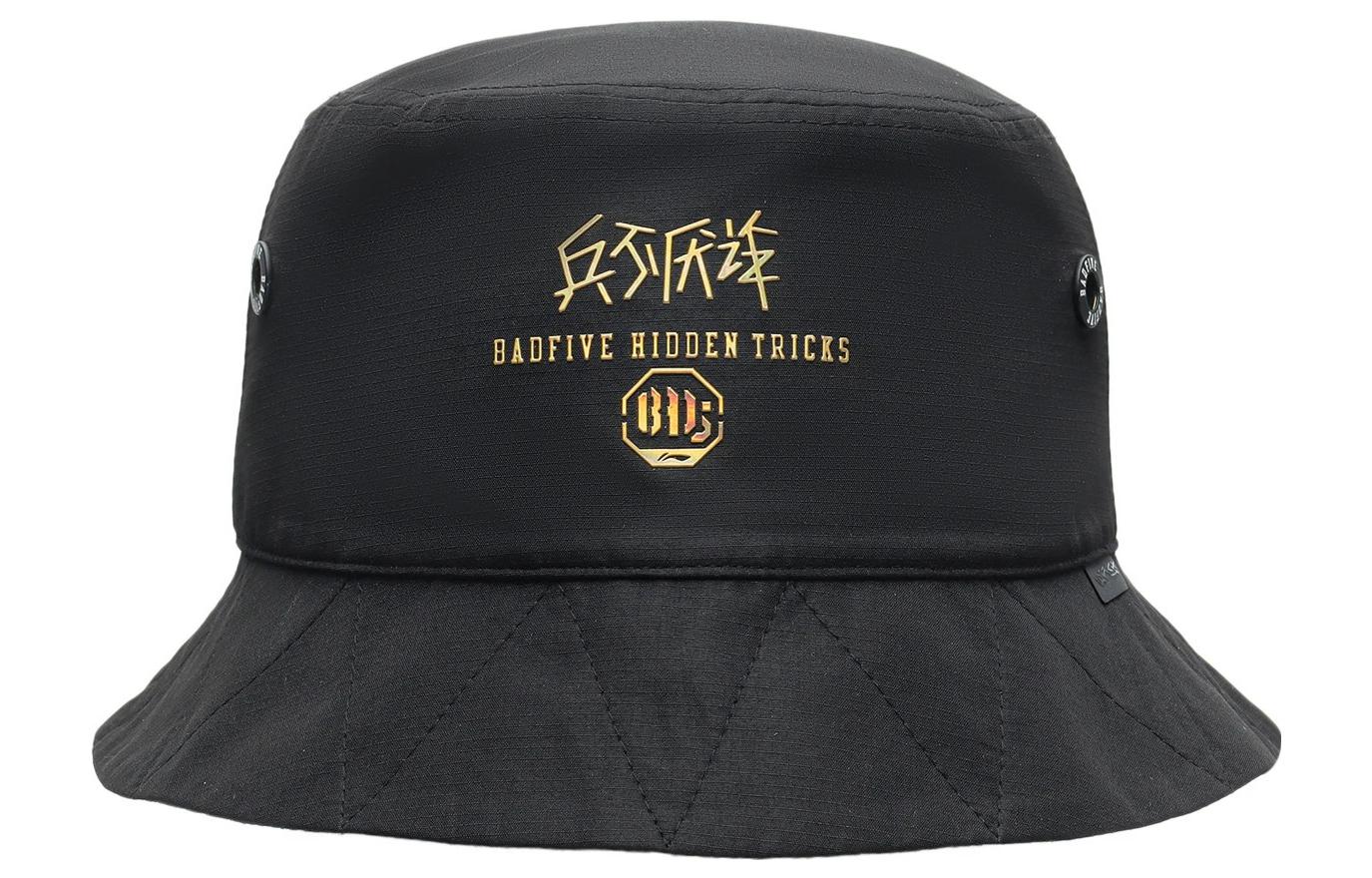 LINING Панама-шляпа унисекс черная, Black
LINING Панама-шляпа унисекс черная, Black