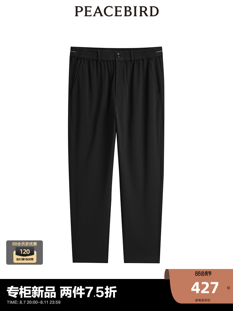 Мужские модные брюки Peacebird зауженные, черный
Мужские модные брюки Peacebird зауженные, черный