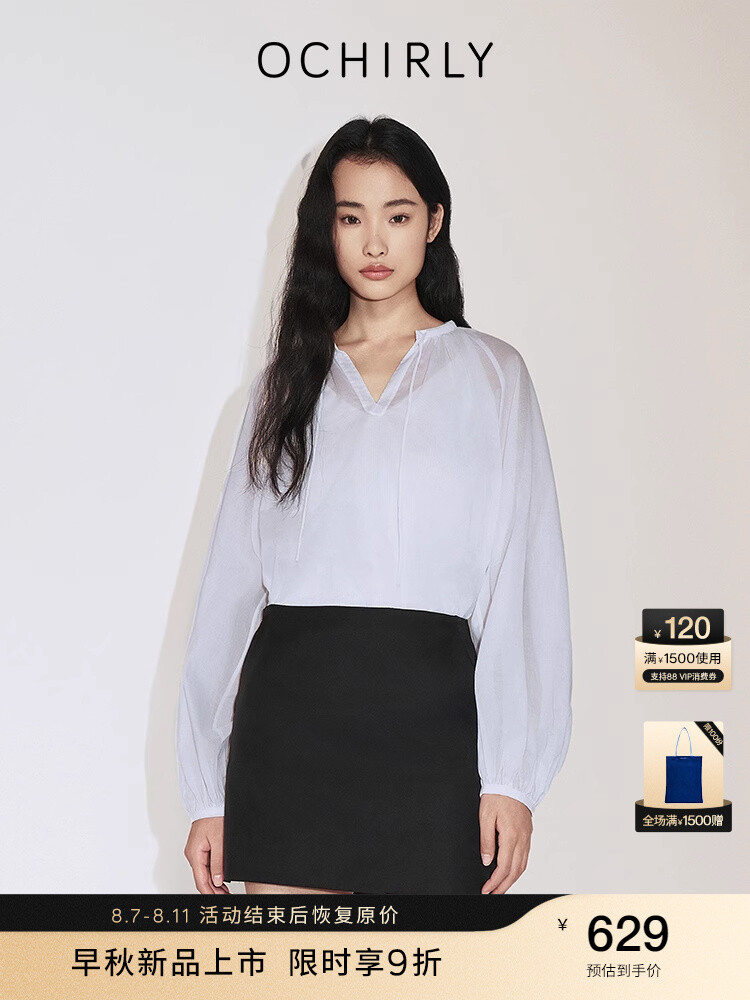 Пуловер женский Ochirly во французском стиле, белый
Пуловер женский Ochirly во французском стиле, белый