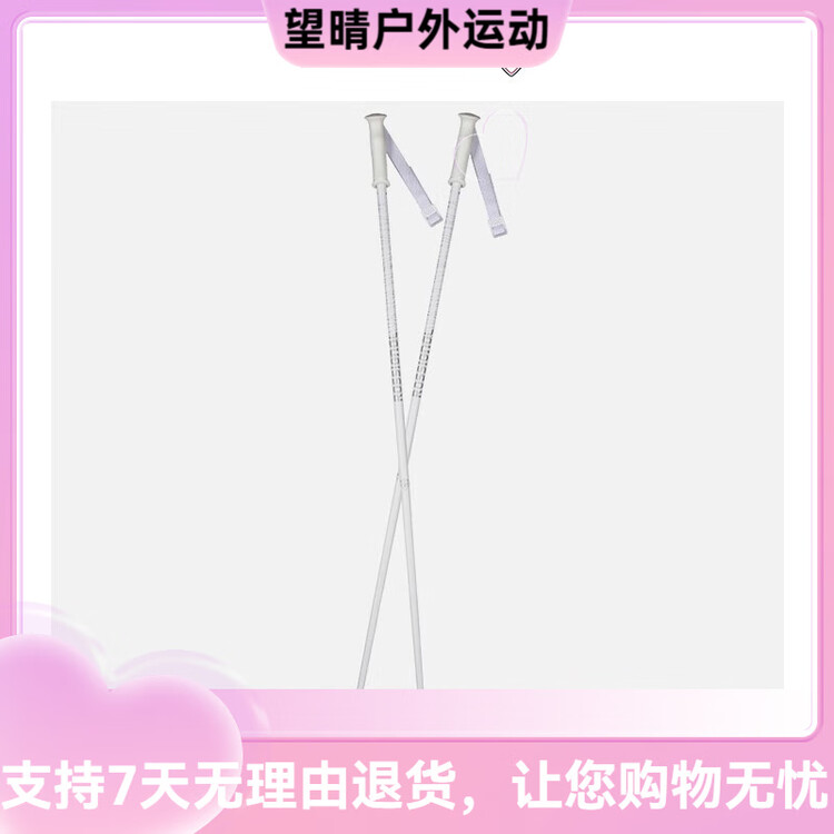 Rossignol Женские лыжные палки для сноуборда, горных лыж и снаряжения, white, 120cm, white, 105cm
Rossignol Женские лыжные палки для сноуборда, горных лыж и снаряжения, white, 120cm, white, 105cm