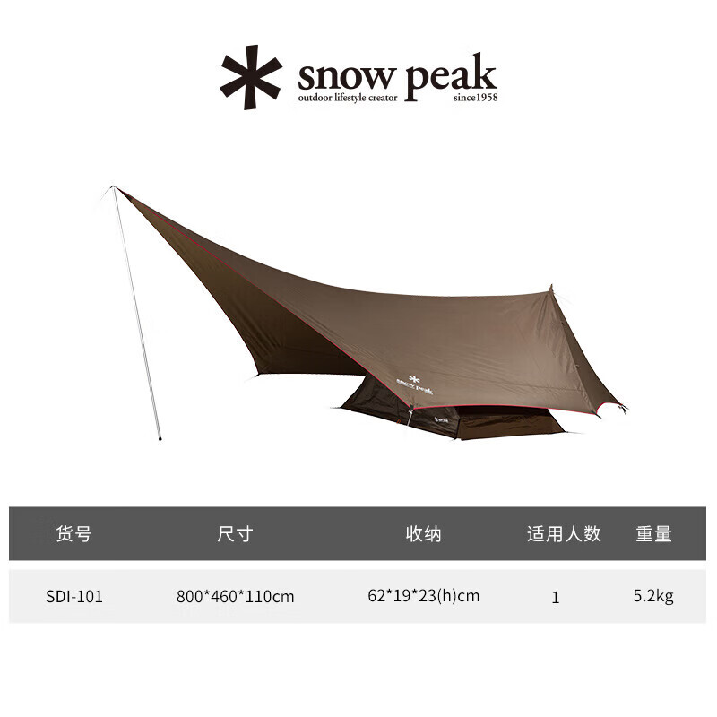 Snow Peak складная легкая уличная палатка для кемпинга многофункциональная одиночная палатка (1 человек) SDI-101
Snow Peak складная легкая уличная палатка для кемпинга многофункциональная одиночная палатка (1 человек) SDI-101