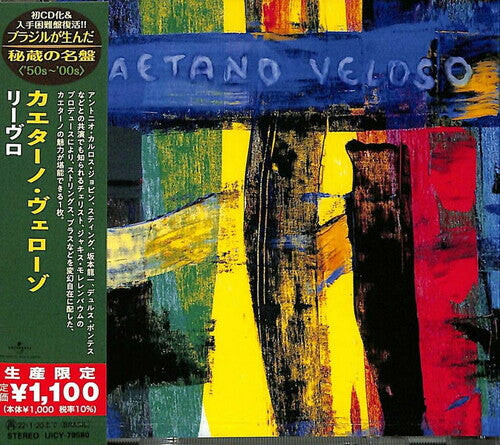 CD диск Veloso, Caetano: Livro (Japanese Reissue) (Brazil's Treasured Masterpieces 1950s - 2000s)
CD диск Veloso, Caetano: Livro (Japanese Reissue) (Brazil's Treasured Masterpieces 1950s - 2000s)