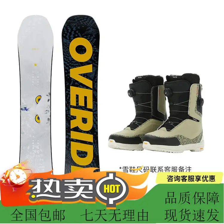 HEAD OVERIDEHALO Второе Поколение Легкие Универсальные Лыжи Сноуборд Углеродные С Быстронадеваемыми Ботинками 153см
HEAD OVERIDEHALO Второе Поколение Легкие Универсальные Лыжи Сноуборд Углеродные С Быстронадеваемыми Ботинками 153см