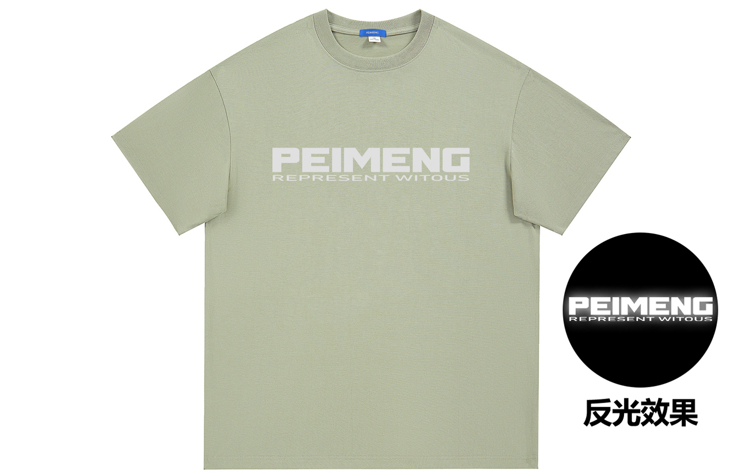 Футболка с коротким рукавом Unisex с ожерельем PEIMENG, зеленый
Футболка с коротким рукавом Unisex с ожерельем PEIMENG, зеленый