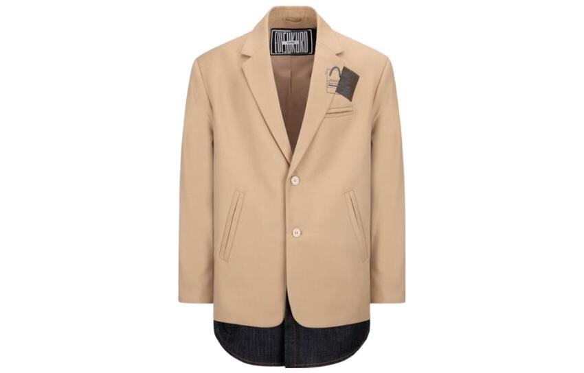 Деловой костюм мужской коричневый Evisu, коричневый
Деловой костюм мужской коричневый Evisu, коричневый