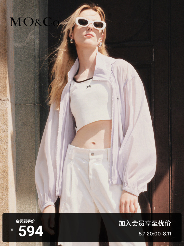 Куртка Moco с воротником-стойкой, черный
Куртка Moco с воротником-стойкой, черный