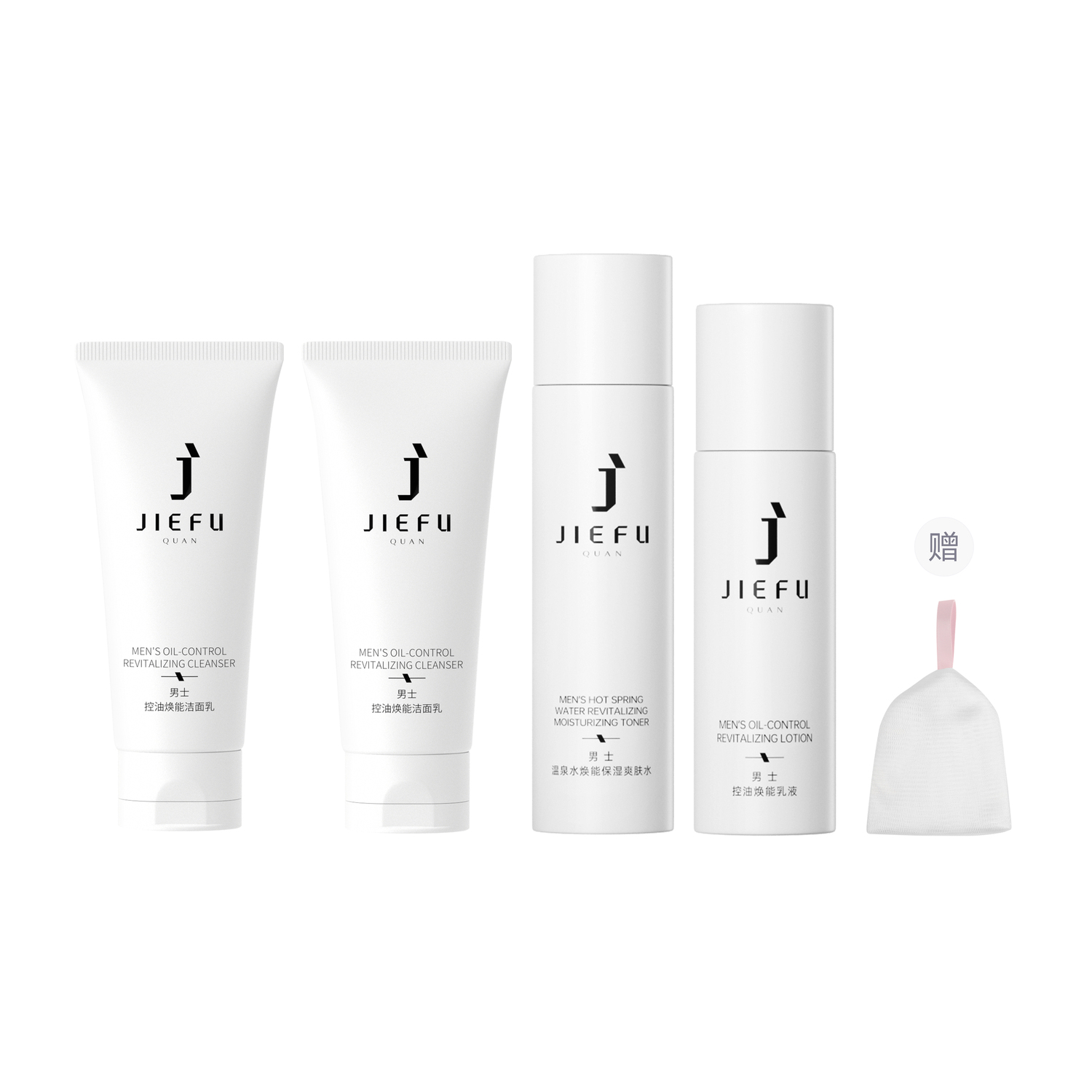 Наборы для ухода за кожей для мужчин JIEFUQUAN
Наборы для ухода за кожей для мужчин JIEFUQUAN