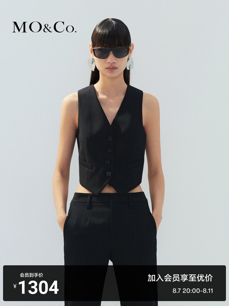 Классический жилет Moco на пуговицах, черный
Классический жилет Moco на пуговицах, черный