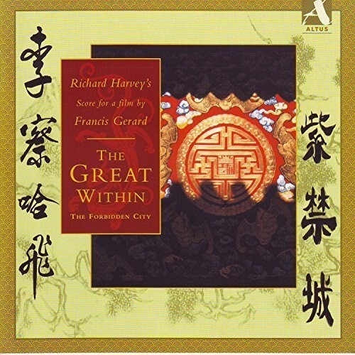 CD диск Harvey / Chase / Cruft / Dachan / Young: Great Within - the Forbidden City
CD диск Harvey / Chase / Cruft / Dachan / Young: Great Within - the Forbidden City