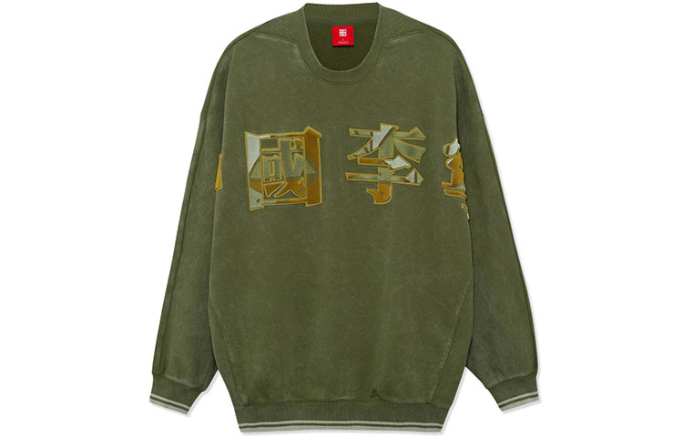 LiNing Спортивная баскетбольная коллекция толстовка мужская moss green, Зеленый, LiNing Спортивная баскетбольная коллекция толстовка мужская moss green
LiNing Спортивная баскетбольная коллекция толстовка мужская moss green, Зеленый, LiNing Спортивная баскетбольная коллекция толстовка мужская moss green