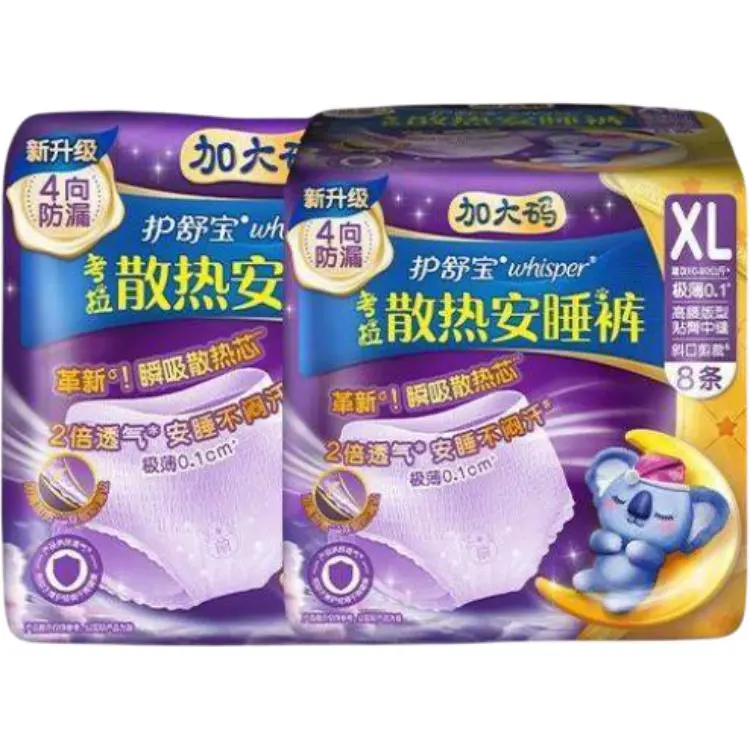 Брюки Always Comfort Koala Comfort Pajama Штаны L Whisper, two-piece set: koala sleepwear pants xl 8/pack+koala pajama pants xl 2/pack
Брюки Always Comfort Koala Comfort Pajama Штаны L Whisper, two-piece set: koala sleepwear pants xl 8/pack+koala pajama pants xl 2/pack