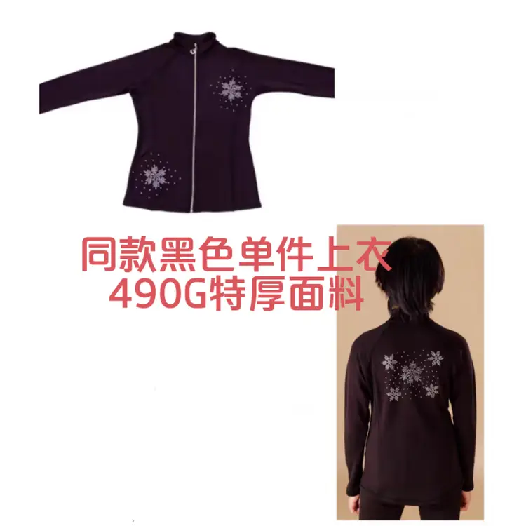 ICE WING SNOW LION Тренировочный костюм для фигурного катания winter fleece-lined extra thick, утепленный комплект для взрослых и детей, куртка с пайетками, black 490g extra thick fabric snowflake rhinestone single jacket, размер S
ICE WING SNOW LION Тренировочный костюм для фигурного катания winter fleece-lined extra thick, утепленный комплект для взрослых и детей, куртка с пайетками, black 490g extra thick fabric snowflake rhinestone single jacket, размер S