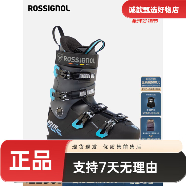 Rossignol Новые ботинки для горных лыж golden rooster double-board, профессиональное снаряжение для продвинутого катания мужские, hi-speed pr 46 (295mm)
Rossignol Новые ботинки для горных лыж golden rooster double-board, профессиональное снаряжение для продвинутого катания мужские, hi-speed pr 46 (295mm)