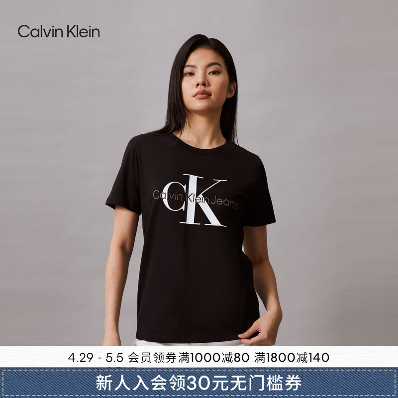 Футболка женская Calvin Klein Jeans с принтом и короткими рукавами, черный
Футболка женская Calvin Klein Jeans с принтом и короткими рукавами, черный