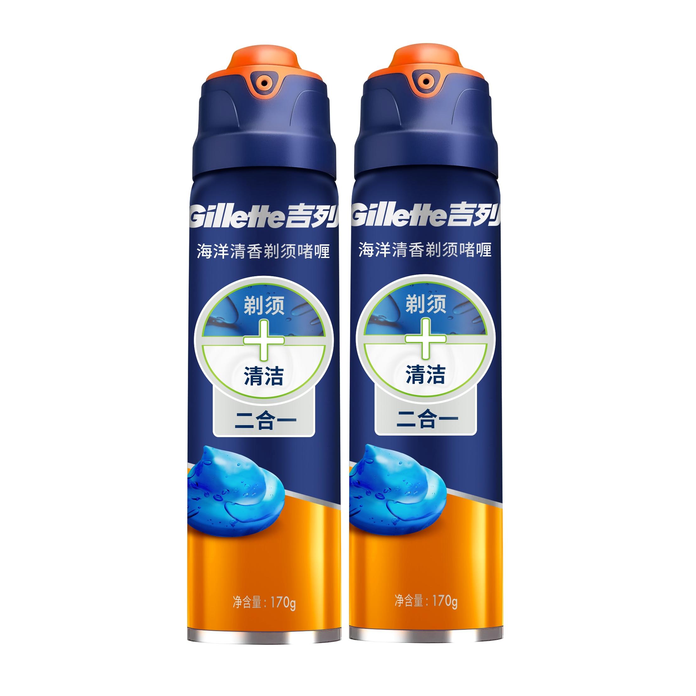 Гель для бритья мужской Fresh Ocean для бороды очищение 2 в 1 170г/бутылка Gillette
Гель для бритья мужской Fresh Ocean для бороды очищение 2 в 1 170г/бутылка Gillette