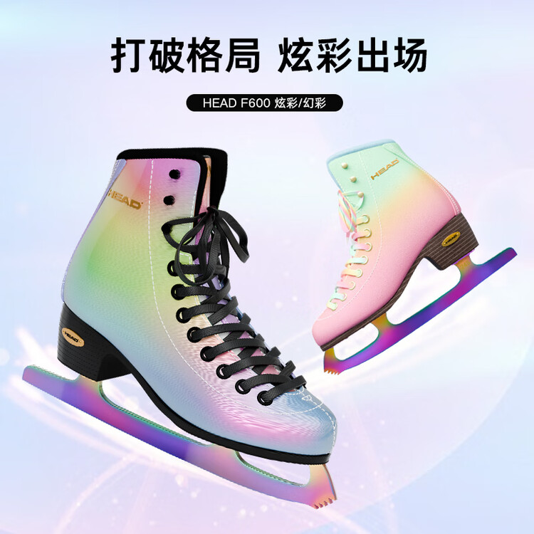 HEAD Коньки для фигурного катания F600 W23 Colorful с чехлами для лезвий и рюкзаком, размер 31
HEAD Коньки для фигурного катания F600 W23 Colorful с чехлами для лезвий и рюкзаком, размер 31