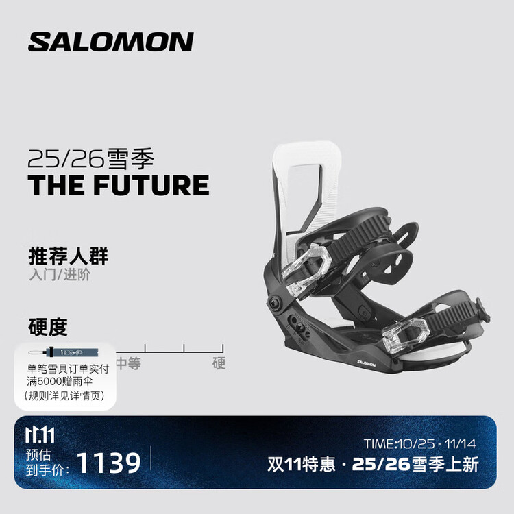 Salomon Зимнее горнолыжное снаряжение 25-26, лыжная доска, крепление single board the future l47669000 xs
Salomon Зимнее горнолыжное снаряжение 25-26, лыжная доска, крепление single board the future l47669000 xs