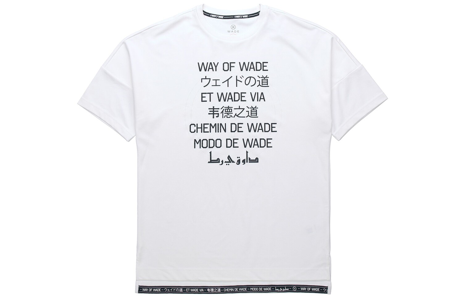 Футболка мужская белая Lining, белый
Футболка мужская белая Lining, белый