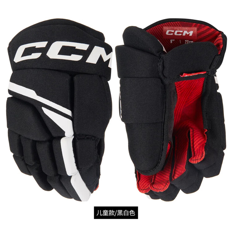 CCM Перчатки для хоккея Next, детские и подростковые, защитные, черно-белые (20 см)
CCM Перчатки для хоккея Next, детские и подростковые, защитные, черно-белые (20 см)