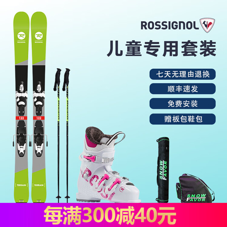 Rossignol Детский лыжный комплект French Golden Rooster, универсальный, для детей + ботинки RBJ5130 (только размер 18,5), 104 см
Rossignol Детский лыжный комплект French Golden Rooster, универсальный, для детей + ботинки RBJ5130 (только размер 18,5), 104 см