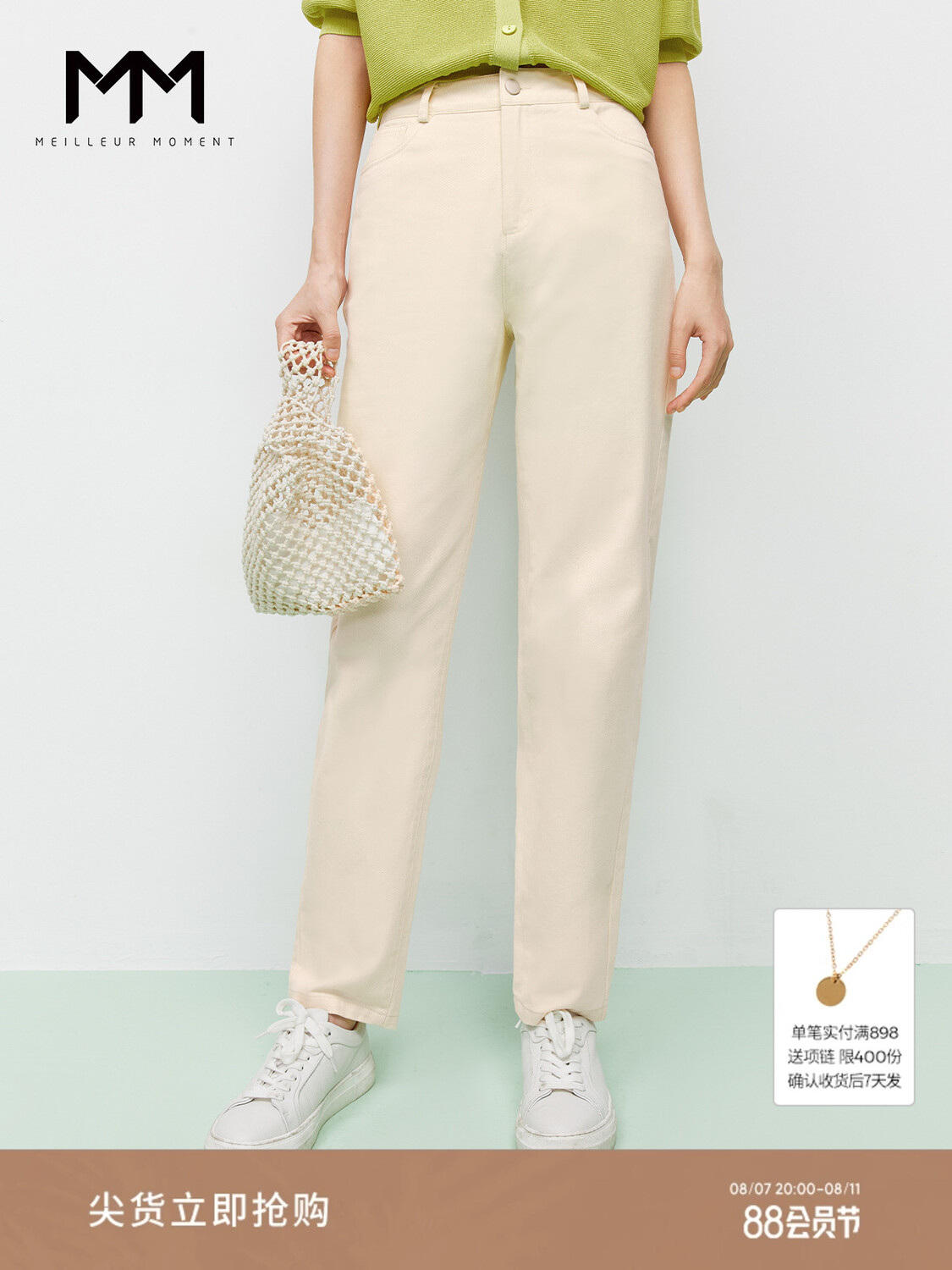 Свободные брюки Mai Meng из чистого хлопка с высокой талией, кремовый
Свободные брюки Mai Meng из чистого хлопка с высокой талией, кремовый