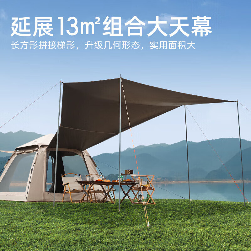 Camel (Camel) Camel уличная виниловая палатка с навесом для кемпинга, портативная защита от солнца и дождя, кемпинговое оборудование для пикника в парке
Camel (Camel) Camel уличная виниловая палатка с навесом для кемпинга, портативная защита от солнца и дождя, кемпинговое оборудование для пикника в парке