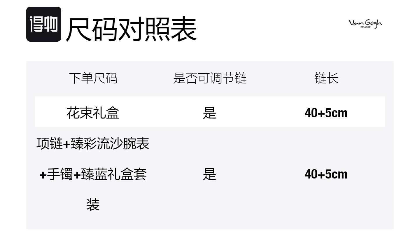 VAN GOGH Серебряное колье S925 для женщин
VAN GOGH Серебряное колье S925 для женщин