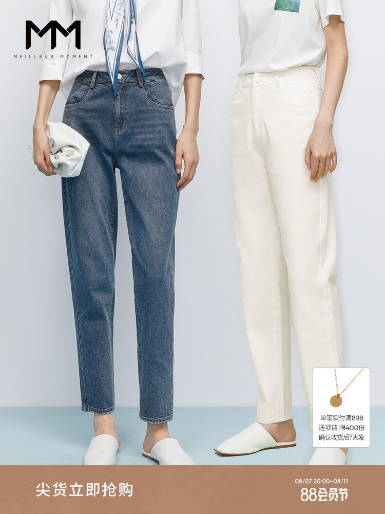 Брюки-сигареты Mai Meng с высокой талией, кремовый
Брюки-сигареты Mai Meng с высокой талией, кремовый