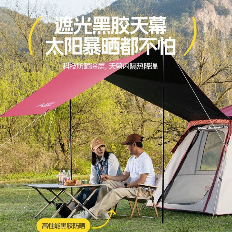Палатка BSWolf, складной портативный навес «два в одном», кемпинговая палатка Yunxia 240*240, 3-5 человек