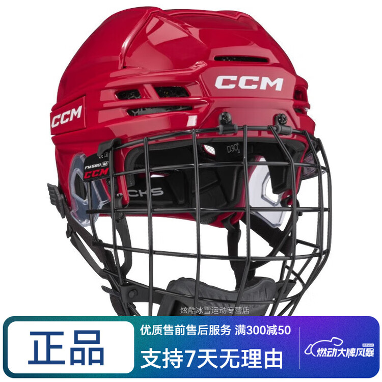 CCM Хоккейный шлем Tacks720 с защитной маской, черный, размер M (красный)
CCM Хоккейный шлем Tacks720 с защитной маской, черный, размер M (красный)