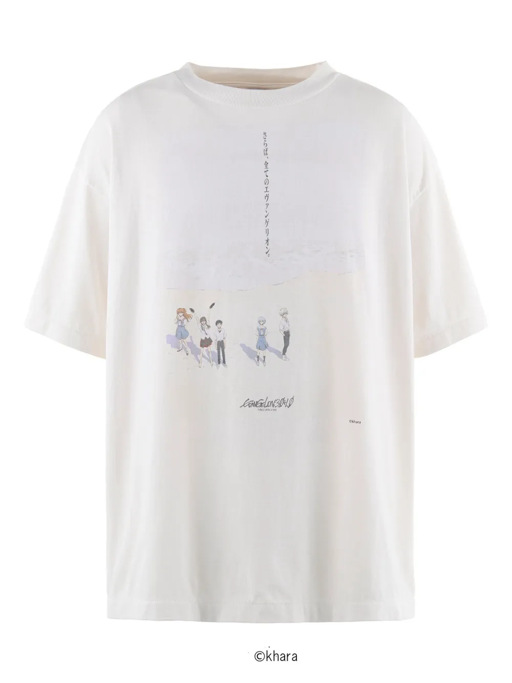 Футболка с круглым вырезом SAINT MXXXXXX, белый 
Футболка с круглым вырезом SAINT MXXXXXX, белый