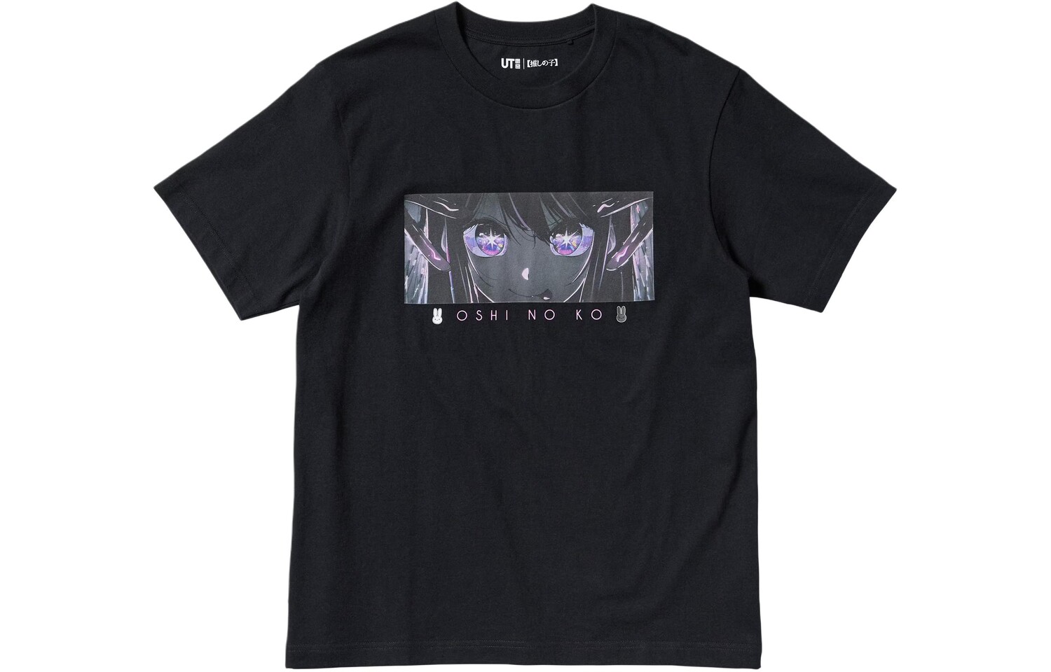 Футболка мужская черная Uniqlo, черный
Футболка мужская черная Uniqlo, черный