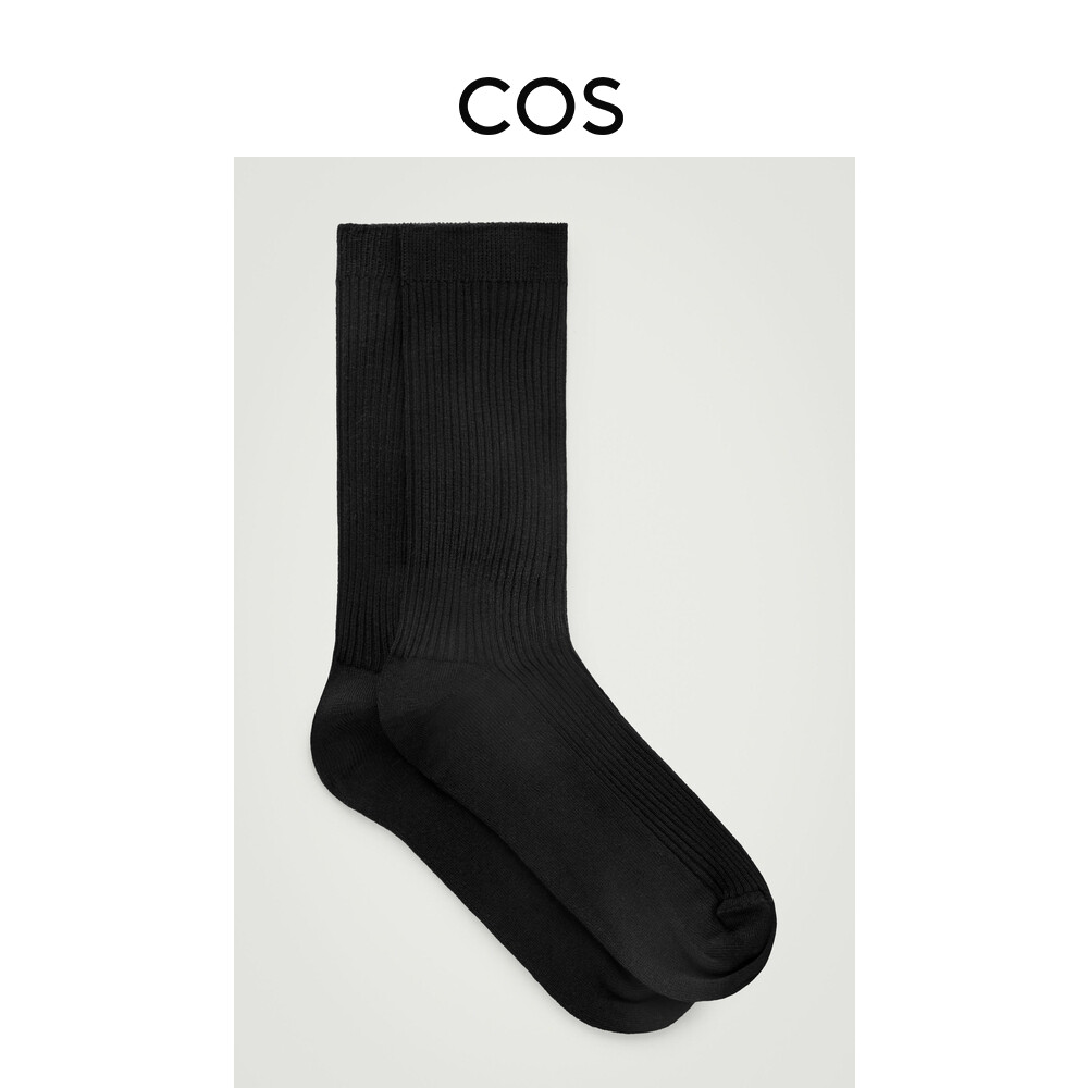 Женские носки Cos из хлопка две пары, черный
Женские носки Cos из хлопка две пары, черный