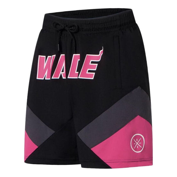 Шорты Wade свободного кроя баскетбольные шорты Li-Ning, черный
Шорты Wade свободного кроя баскетбольные шорты Li-Ning, черный