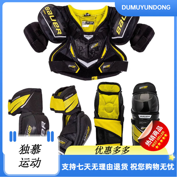 BAUER Защитный набор для хоккея Ultrasonic, нагрудник, наколенники и налокотники для детей и взрослых, детская защитная экипировка размер S, комплект из 3 предметов
BAUER Защитный набор для хоккея Ultrasonic, нагрудник, наколенники и налокотники для детей и взрослых, детская защитная экипировка размер S, комплект из 3 предметов