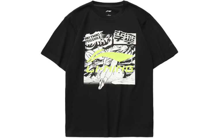 Спортивная модная коллекция футболок для мужчин, черная Lining, черный
Спортивная модная коллекция футболок для мужчин, черная Lining, черный