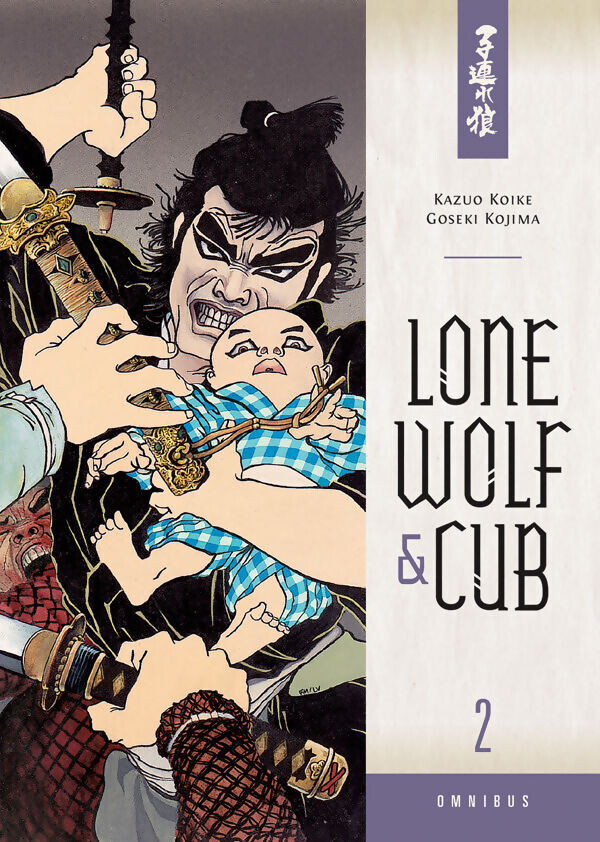 Манга Lone Wolf & Cub Manga Omnibus Volume 2 
Манга Lone Wolf & Cub Manga Omnibus Volume 2