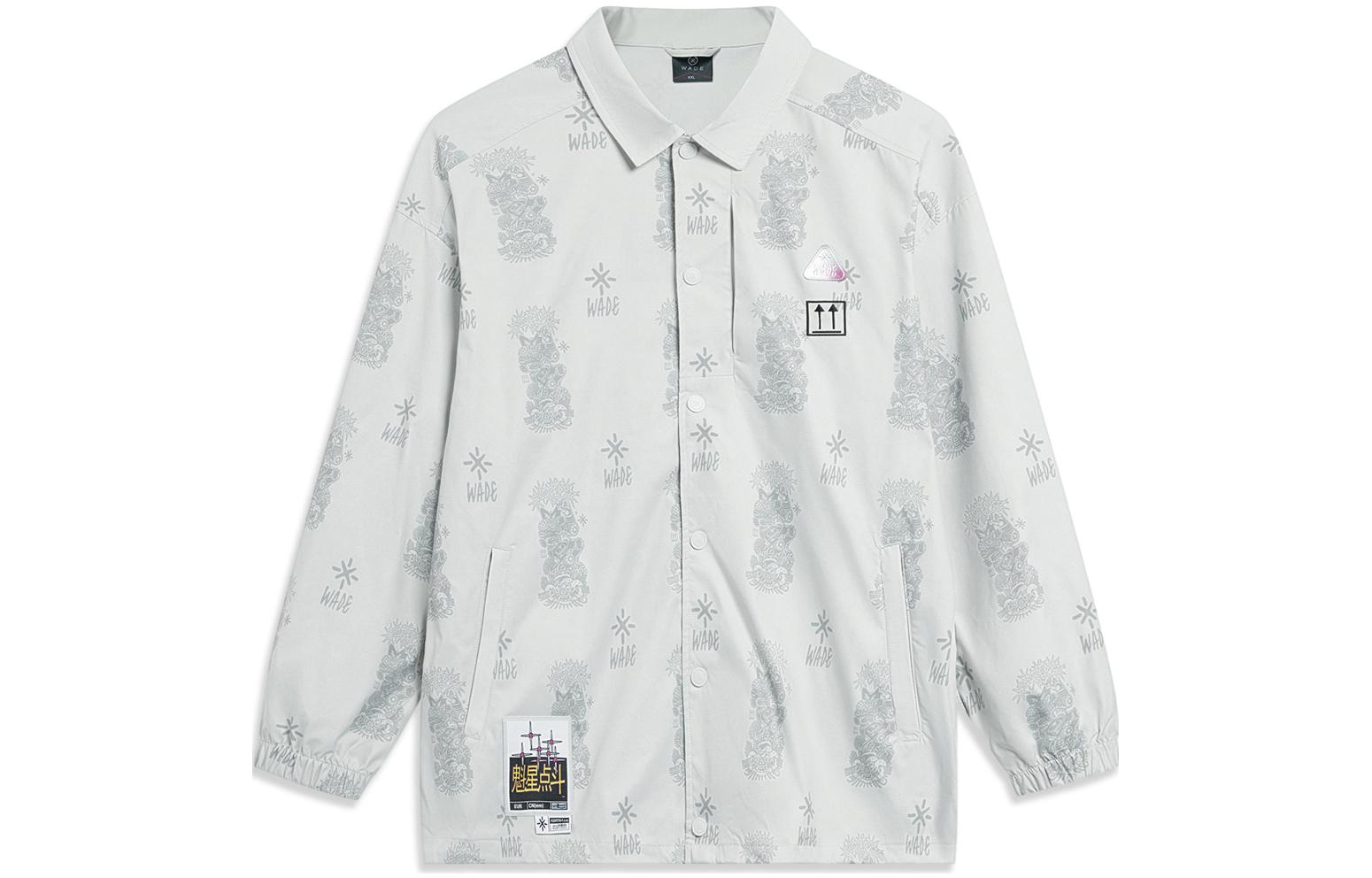 Куртка LiNing Unisex River Stone Gray, Sichuan Lime
Куртка LiNing Unisex River Stone Gray, Sichuan Lime