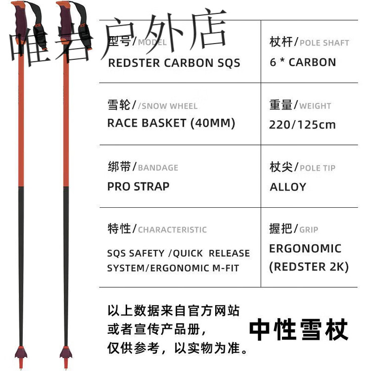 Новые лыжные палки Atomic для мужчин и женщин, модель 2324 redster carbon, 90 см, оборудование для двойного катания
Новые лыжные палки Atomic для мужчин и женщин, модель 2324 redster carbon, 90 см, оборудование для двойного катания