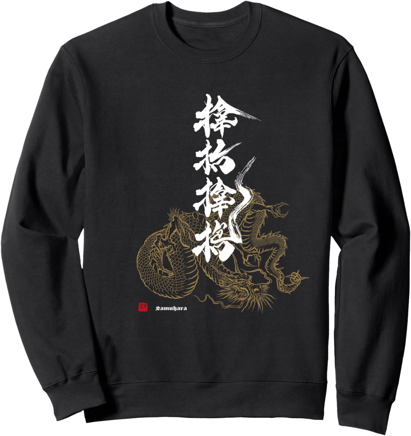 Толстовка Каллиграф Мика Окамото Самухара 007 Calligrapher Mika Okamoto, черный
Толстовка Каллиграф Мика Окамото Самухара 007 Calligrapher Mika Okamoto, черный