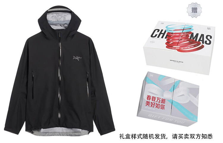 Куртка мужская Arcteryx Beta Series с логотипом, черный
Куртка мужская Arcteryx Beta Series с логотипом, черный