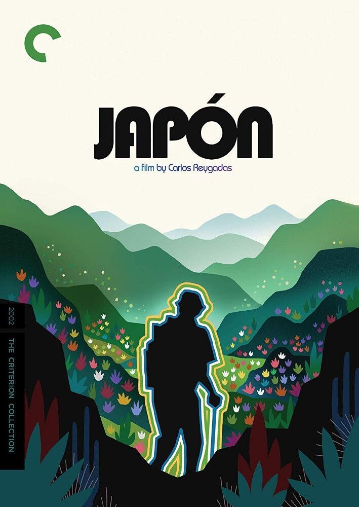 Диск DVD Japon
Диск DVD Japon