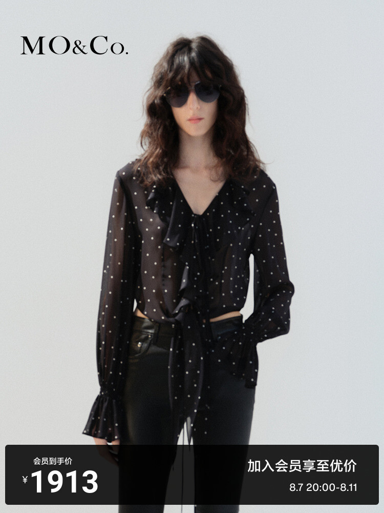 Кружевная блузка Moco из шелка, черно-белый
Кружевная блузка Moco из шелка, черно-белый