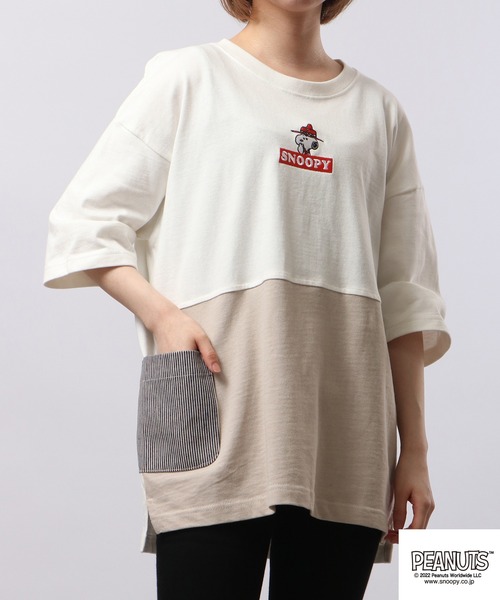 Футболка с откидными плечами, принт Снупи PEANUTS, бежевый
Футболка с откидными плечами, принт Снупи PEANUTS, бежевый