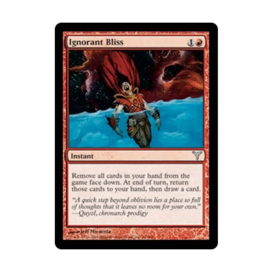 CCG Невежественное блаженство (U), MTG - Dissension
CCG Невежественное блаженство (U), MTG - Dissension