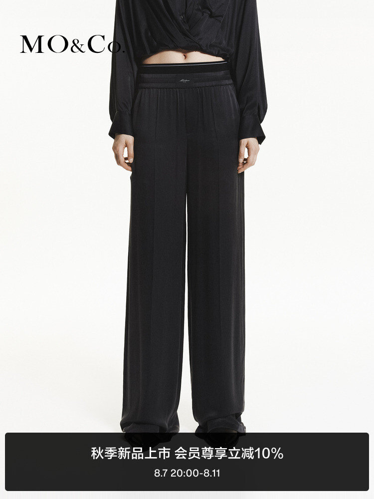 Брюки Moco Moanke на резинке, темно-серый
Брюки Moco Moanke на резинке, темно-серый