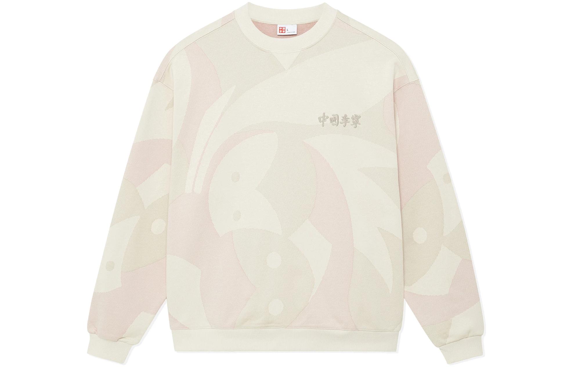 LiNing Свитшоты Unisex Swan White Jacquard
LiNing Свитшоты Unisex Swan White Jacquard