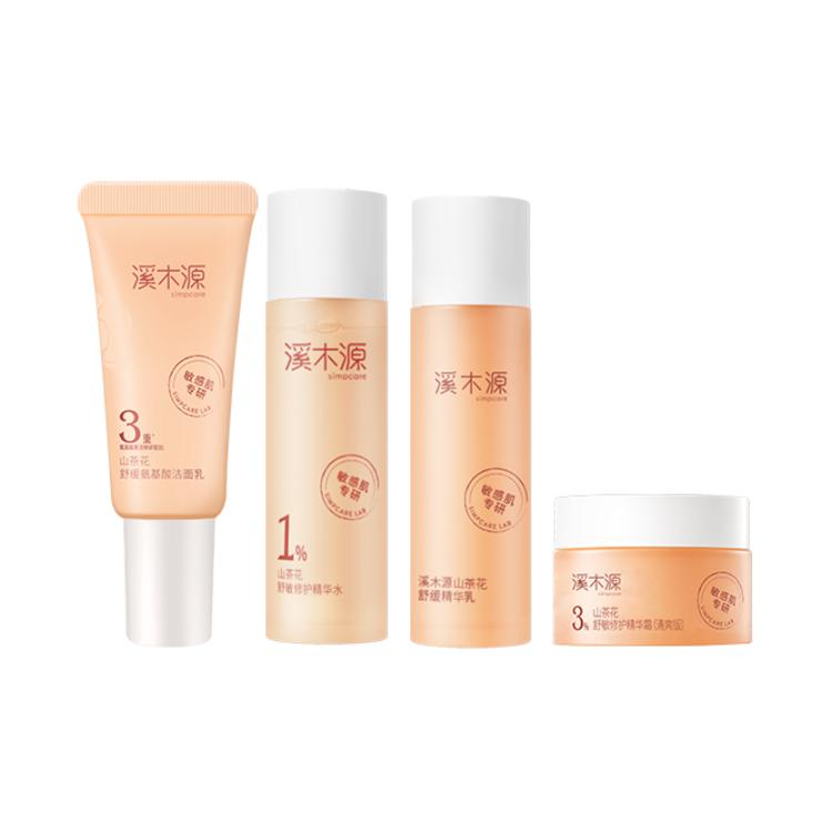 Наборы для путешествий / пробники унисекс Simpcare
Наборы для путешествий / пробники унисекс Simpcare